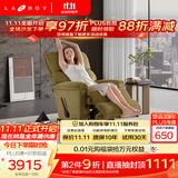 LAZBOY乐至宝繁星进口美式绒布单人懒人沙发客厅零重力摇椅躺椅-3天
