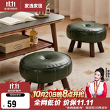 家逸实木小凳子家用换鞋凳客厅沙发小板凳办公室脚凳矮凳软包坐墩