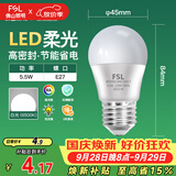 佛山照明LED球泡5.5W大口G45节能灯泡E27白光6500K明珠三代