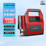 卡儿酷汽车应急启动电源12V24V柴汽通用42000毫安大货车电瓶搭电 搭电宝 强起GT650户外救援99C强启通用
