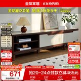 全友家居现代简约客厅家具小户型可伸缩长方形钢化玻璃高脚电视机柜子