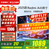 小米（MI）电视43英寸A43液晶智能红米小型屏幕高清老人卧室平板电视机彩电小尺寸家用客厅无线投屏以旧换新 43英寸 小米Redmi【2025款 超高性价比】