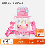 巴拉巴拉【balaOne】儿童水杯男女童2026年夏季萌