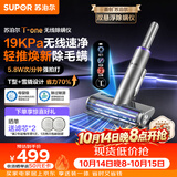 苏泊尔除螨仪无线TOP母婴级19kpa大吸力家用床上高温杀菌吸尘器三合一宠物除螨除毛床宝ER-TT9X