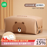 满朝佳（MANCHAOJIA）LINE FRIENDS皮革抽纸盒车用家用客厅厨房简约可爱轻奢收纳纸巾盒