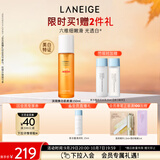 兰芝爽肤水淡斑焕白肌底液150ml美白修护保湿舒缓生日礼送女友