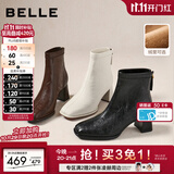 百丽（Belle）双11复古褶皱面时装靴女冬季新款商场同款优雅高跟短靴E5U1DDD5 黑色【增高6CM】 37 (235mm)