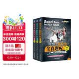 新托业全真题库 Part1234567 TOEIC托业考试 套装全3册