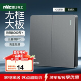 NVC雷士电工 开关插座 二开单控86型暗装墙壁开关面板 N25雾感灰