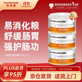 普贝斯（PUREBREDS）ID猫罐头肠道处方罐头低脂易消化胃肠胰腺术后营养猫咪湿粮100g*3