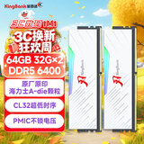 金百达（KINGBANK）64GB(32GBX2)套装 DDR5 6400 台式机内存条海力士A-die颗粒 白刃RGB灯条 C32 Deepseek硬件