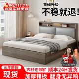 迎裕财实木床简约现代主卧家用单人床出租房用软包 橡木灰色单床+10cm床垫+床头柜*2个 1.8*2米