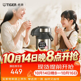 虎牌（TIGER）保温壶不锈钢大容量气压式双层真空热水瓶MAA-A40C 4L