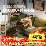 小半北欧实木布艺沙发家用客厅小户型简约现代复古灯芯绒缱绻沙发