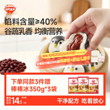 秋田满满企鹅造型包（豆沙馅）175g儿童早餐速食面点享婴儿幼儿宝宝辅食谱