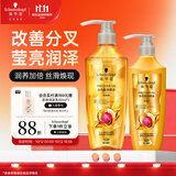 施华蔻（Schwarzkopf）金纯盈润洗护套装(600ml洗+400ml润)精油滋养 轻盈蓬松洗发水护发