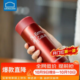 乐扣乐扣（LOCK&LOCK）缤纷保温杯不锈钢迷你便携水杯子 LHC4014R红色330ml