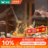 双枪火锅筷加长鸡翅木筷油炸防烫防滑耐高温捞面无漆无蜡42cm 2双