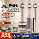 日本单个扫把拖把套装家用簸箕扫地扫帚免手洗清洁工具拖布三件套 升级【扫把+颠簸+拖把+刮水器】 4把