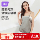婧麒（JOYNCLEON）防辐射孕妇装吊带内穿肚兜隔离布防护衣服上班族 银灰色L码JY0033