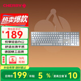 CHERRY樱桃 KC6000薄膜键盘 办公键盘 超薄SX剪刀脚 商务家用电脑有线轻音全尺寸 银色