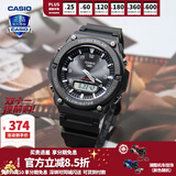卡西欧（CASIO） 男表女表卡西欧手表男女情侣表学生时尚运动表太阳能双显电子表 AQ-S820W-1AVPF黑豹 太阳能