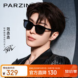 帕森（PARZIN）偏光太阳镜女 范丞丞同款26年新品黑超方框驾驶墨镜男礼物PZ91523