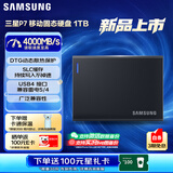 三星（SAMSUNG）1TB 移动固态硬盘（PSSD）P7 读4000MB/s USB4兼容雷电5/4 手机电脑