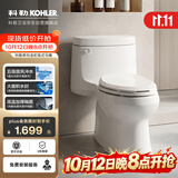 科勒普通连体马桶希玛龙虹吸式坐便器5697T 305坑距送装一体