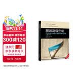 服装高级定制——CHANEL高级女装制作技术解密（裙子）