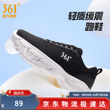 361°运动鞋男鞋秋季新品防泼水皮革面跑步鞋轻质耐磨革网透气黑色鞋子 曜石黑/羽毛白 42