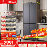 海尔「小红花系列」418L十字门母婴冰箱594mm专业超薄零嵌BCD-418WGHTDB9S9U1国家补贴