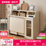 全友家居 奶油风家用折叠餐桌组合一体靠墙多功能餐边柜小户型家具
