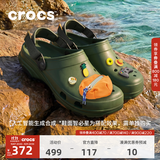 CROCS卡骆驰经典特林洞洞鞋男女同款拖鞋耐磨休闲鞋一脚蹬鞋|206340 军绿色-309 41 /42(260mm)
