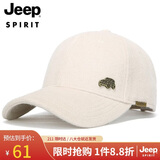 JEEP帽子男士棒球帽秋冬加厚鸭舌帽舒适保暖冬帽旅游出行时尚潮流情侣款帽子 A0269卡其