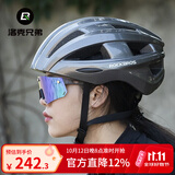 洛克兄弟（ROCKBROS） 骑行头盔车灯充电发光防虫网山地公路自行车头盔男女骑行装备 尾灯款-钛色ZK-013