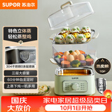 苏泊尔（SUPOR）电蒸锅炖蒸煮一体电煮锅 电火锅家用多功能电热锅 不锈钢0涂层底锅多用途锅ZN23FK930
