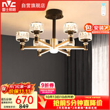 雷士（NVC）美式轻奢现代客厅灯灯臂发光具吊灯无极调光6头灯饰WHDD60F/G-02