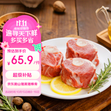 京东跑山猪黑猪大棒骨 5斤(2.5斤*2小包) 猪肉骨髓满满 新老包装随机发货