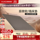 顾家家居零胶床垫超薄环保椰棕硬软床垫加硬神器5069 3cm加硬宝1.8x2米