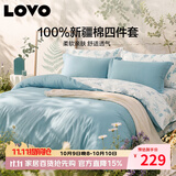 LOVO罗莱家纺 全棉四件套100%纯棉斜纹床单被套枕套双人200*230cm