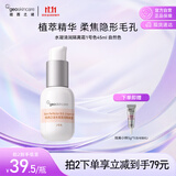 纽西之谜【双11】润色遮瑕隔离霜保湿水润妆前乳素颜霜自然1号色45ml