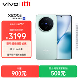 vivo X200s 16GB+256GB 薄荷蓝 国家补贴 蔡司超级潜望长焦 湿手秒开超声波指纹 拍照