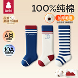 贝比婴儿长筒袜加厚毛圈款纯棉袜过膝不勒腿秋冬季宝宝袜子2-3岁
