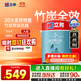 立邦乳胶漆内墙油漆墙漆抗甲醛竹炭全效无添加室内墙面漆5L/约7kg