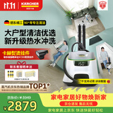 KARCHER德国卡赫蒸汽拖把拖地家用高温蒸汽清洁机厨房油烟机空调全屋清洁洗地一体机温度显示杀菌除螨SC5D