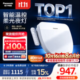 松下（Panasonic）智能便盖智能温控清洗升级夜灯款P11+【李佳琦升级款】