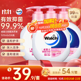 威露士（Walch）洗手液健康抑菌525mlx3瓶 家庭儿童消毒抑菌泡沫丰富洗护灭甲流感