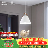 佛山照明餐厅等吊灯简约灯奶油风创意客厅卧室灯单头白色款50259