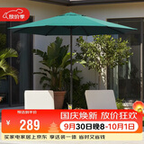 野人谷户外遮阳伞太阳伞庭院伞阳台折叠大雨伞2.7m广告伞钓鱼伞沙滩伞